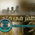 Video-estado-islamico-comemora-vitoria-e-conquista-em-batalha-de-tal-afar-em-ninive-no-iraque