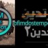 video-ei-estado-islamico-explode-10-membros-ligados-ao-taliba-em-khorasan-no-afeganistao